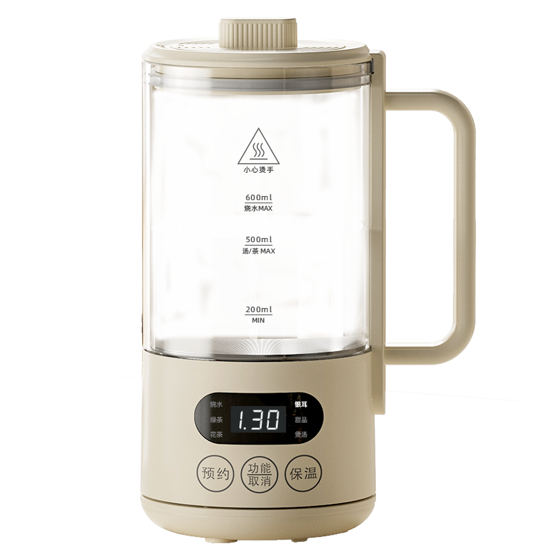 小花猫养生壶mini小型办公室家用多功能迷你煮茶器恒温保温烧水壶