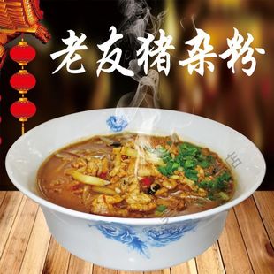 老友粉海报广告贴纸老友粉美食餐馆小吃店装饰画墙贴壁画自贴广告