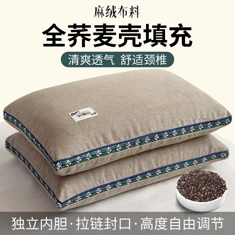 纯荞麦壳枕头单人宿舍硬枕芯带枕套护颈椎荞麦皮单个装助睡眠男女