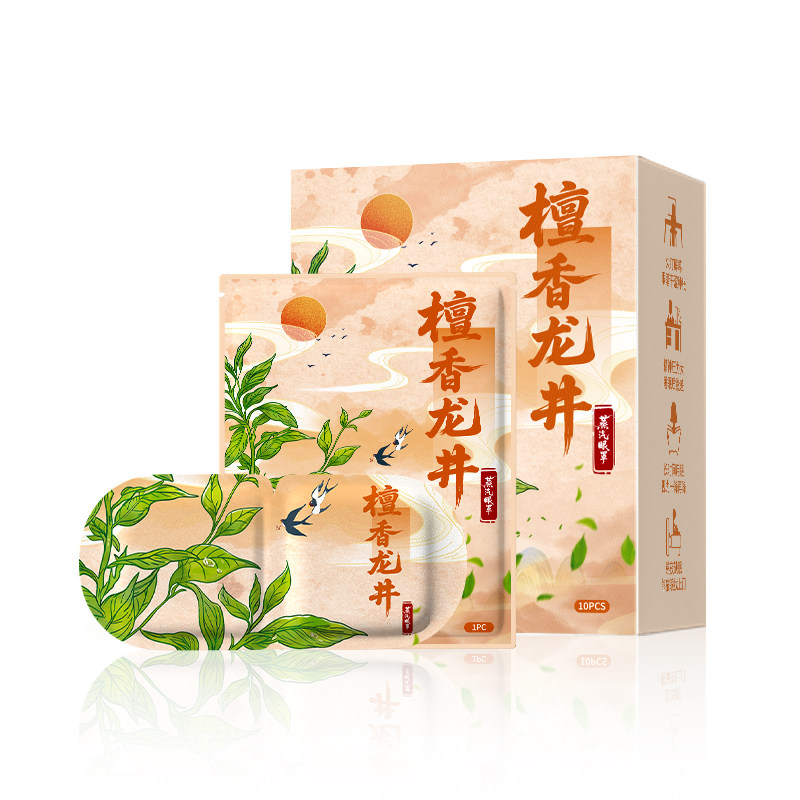 茶香盒装蒸汽眼罩茶香草本蒸汽热敷温润双目10片装DT,居家日用,蒸汽眼罩,淘宝优惠券,粉丝福利购,淘宝优惠卷