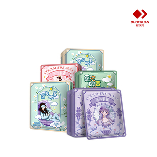 多次元 花漾蒸汽眼罩蒸汽眼罩温润双眼睡眠遮光热敷20片