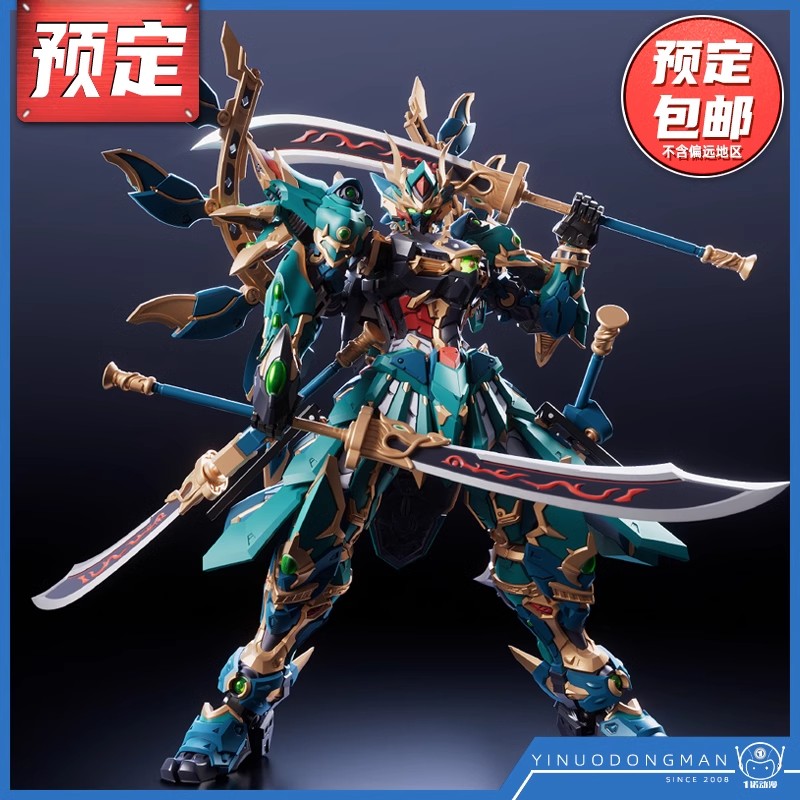 合金成品可动国创机甲四青龙