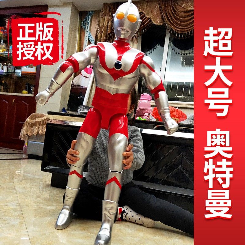 超大号泰罗奥特曼玩具正版儿童男孩超人特大手办人偶套装生日礼物