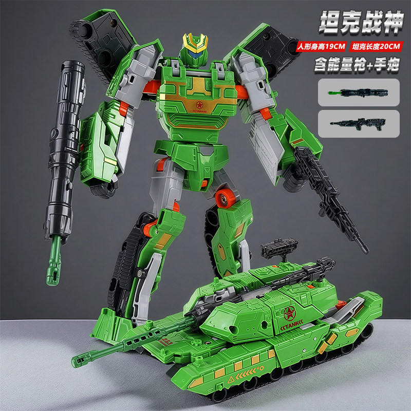 儿童变形玩具男孩坦克汽车机器人擎天金刚柱大黄蜂模型手办礼物