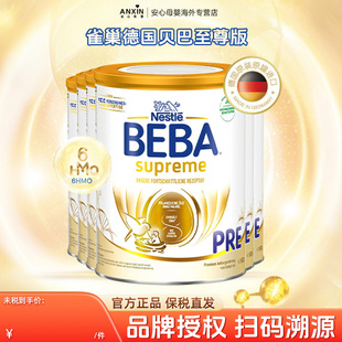 6罐装 6月 婴幼儿配方牛奶粉PRE段800g BEBA德国雀巢贝巴至尊版