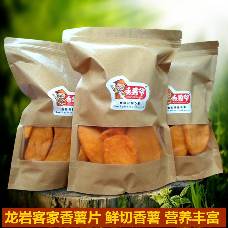 龙岩客家特产美食香酥红薯脆红薯片连城红心地瓜干地瓜条休闲零食