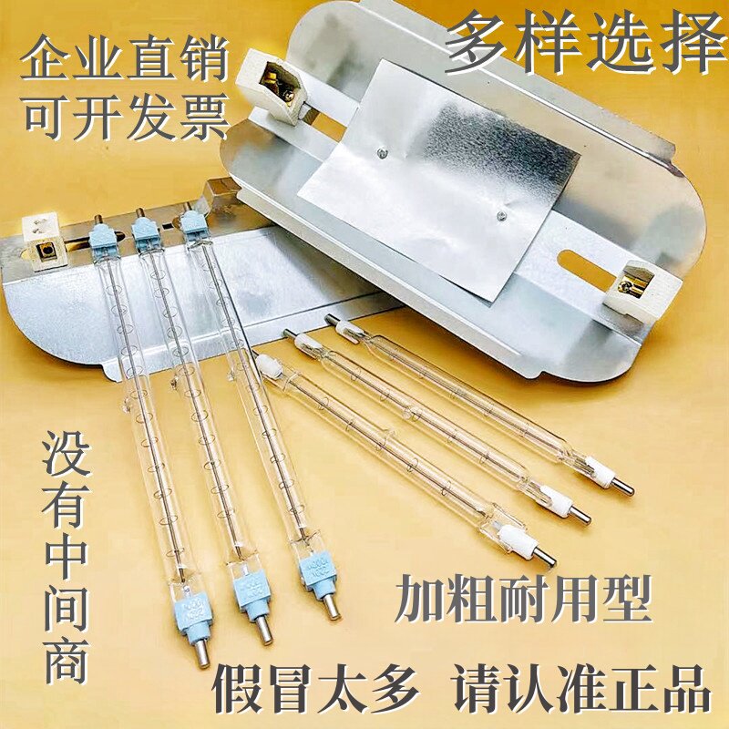 高温耐用型碘钨灯管实力厂家直销图片