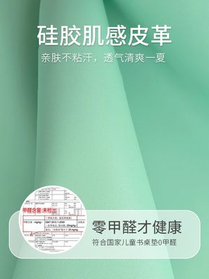 学生书桌垫写字台桌垫学习书桌垫儿童健康环保无味桌垫可裁剪免洗