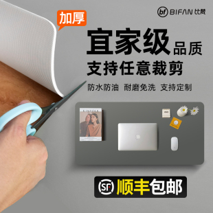 书桌垫写字台谊家级品质垫子防水防油进口材料健康零甲醛防滑桌布