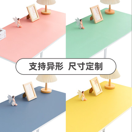 学生写字台环保护眼tpu皮革桌垫桌布书桌ins儿童学习桌专用课桌