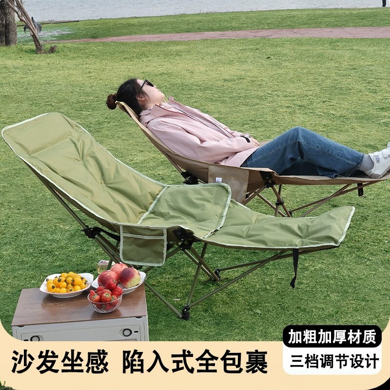 德国进口户外折叠椅便携露营椅子