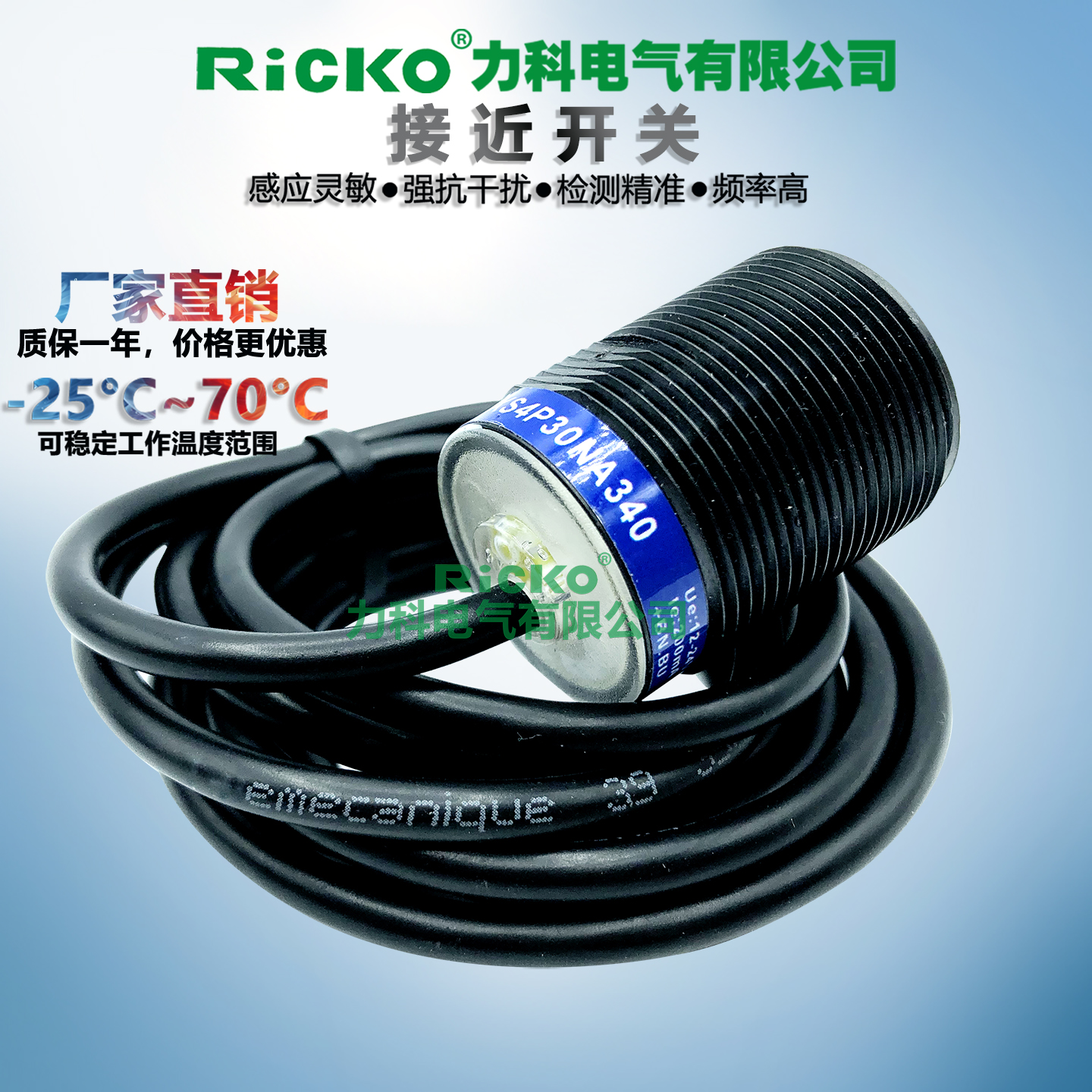 三线直流接近开关XS4P12 XS4P18 XS4P30NA340 NB PB PA340传感器