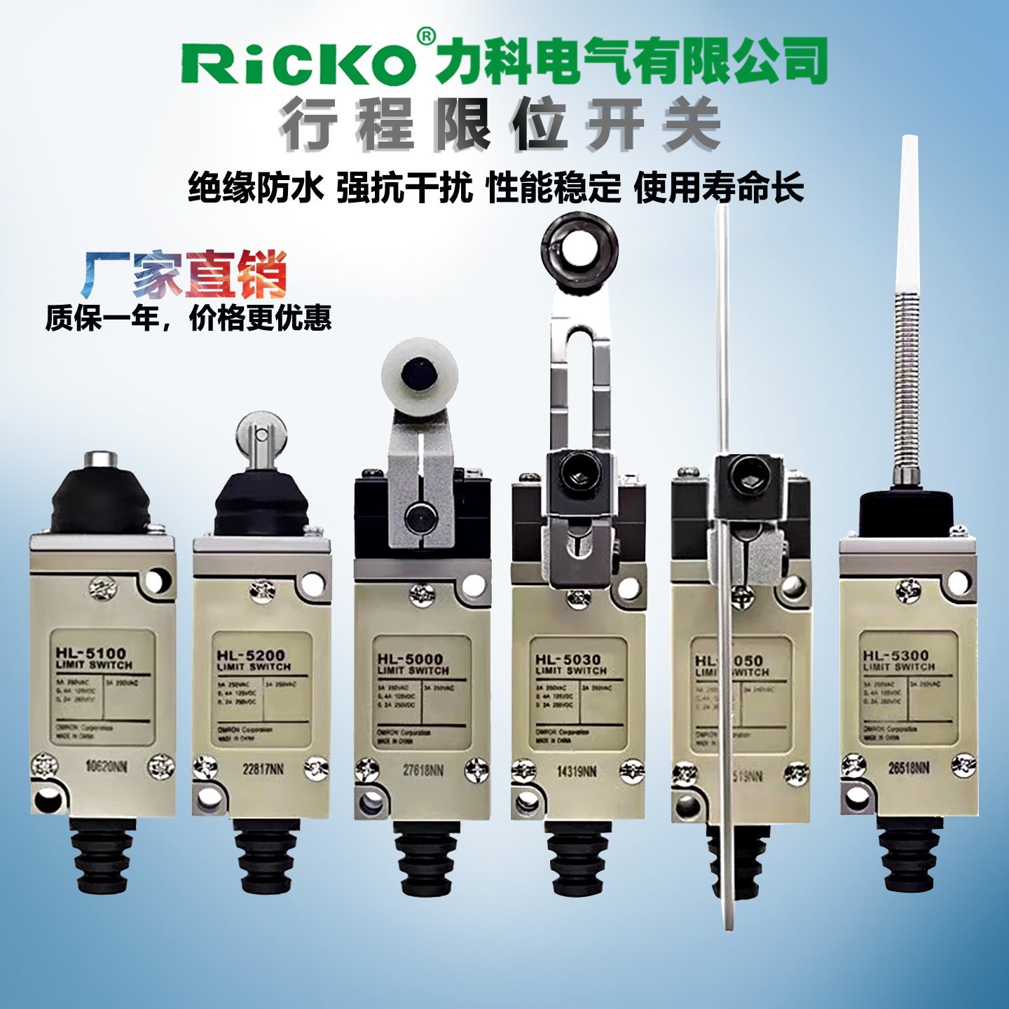 一开一闭限位行程金属开关HL-5030HL-5000HL-5050HL-510052005300