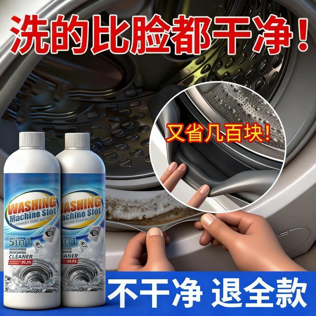 【家政同款】这样的洗衣机敢用吗