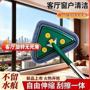 擦玻璃神器高层窗外专用三角伸缩清洁拖把家用窗户擦墙刮水全能%1