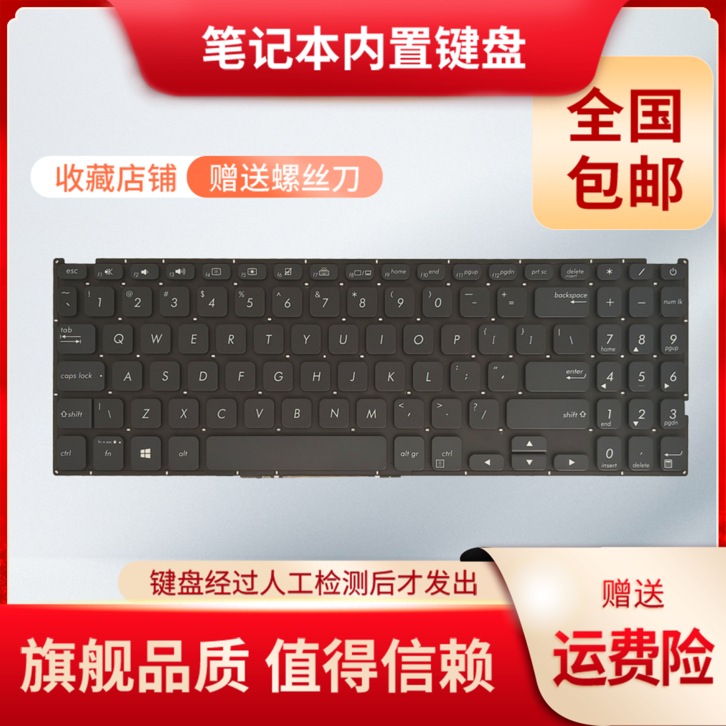 适用于ASUS x512 x512ua f512 f512u s512 s512d键盘v5000d v5000