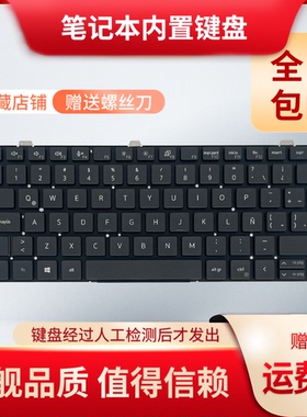 适用LA/戴尔 Latitude 13-7310 7320 5320笔记本键盘P133G P33S