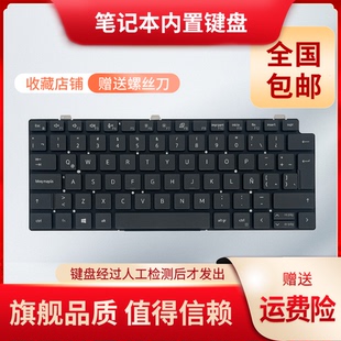 Latitude 7310 7320 P33S 适用LA 5320笔记本键盘P133G 戴尔