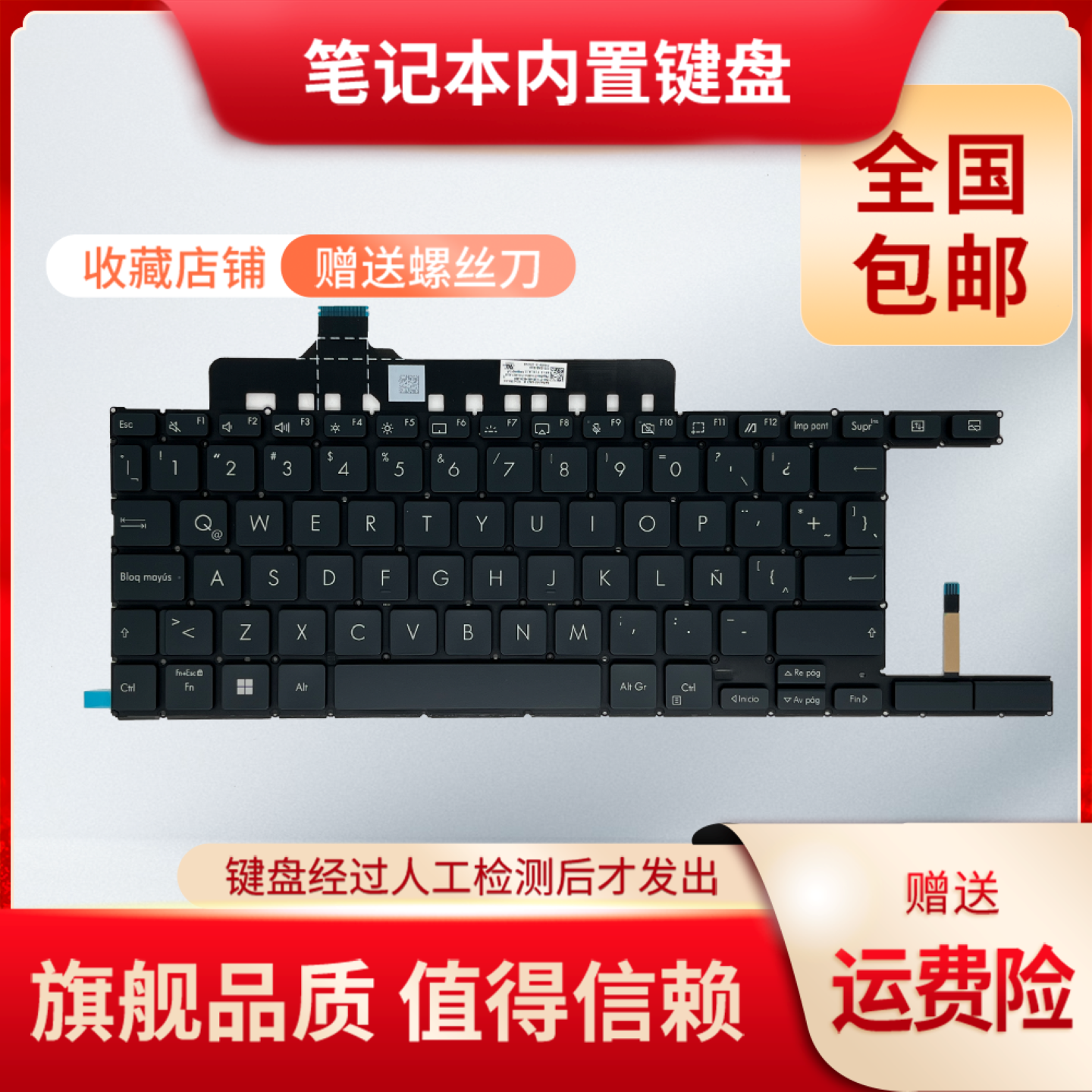 适用华硕Zenbook Pro14 Duo UX8402 UX8402ZA/ZE UX4100E/EA 键盘