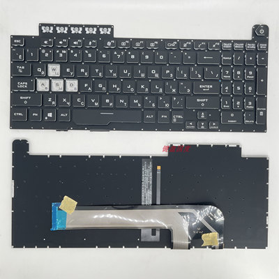 适用RU/华硕天选1/2飞行堡垒8 FA506/H/I FX506 FX706L 键盘FA706