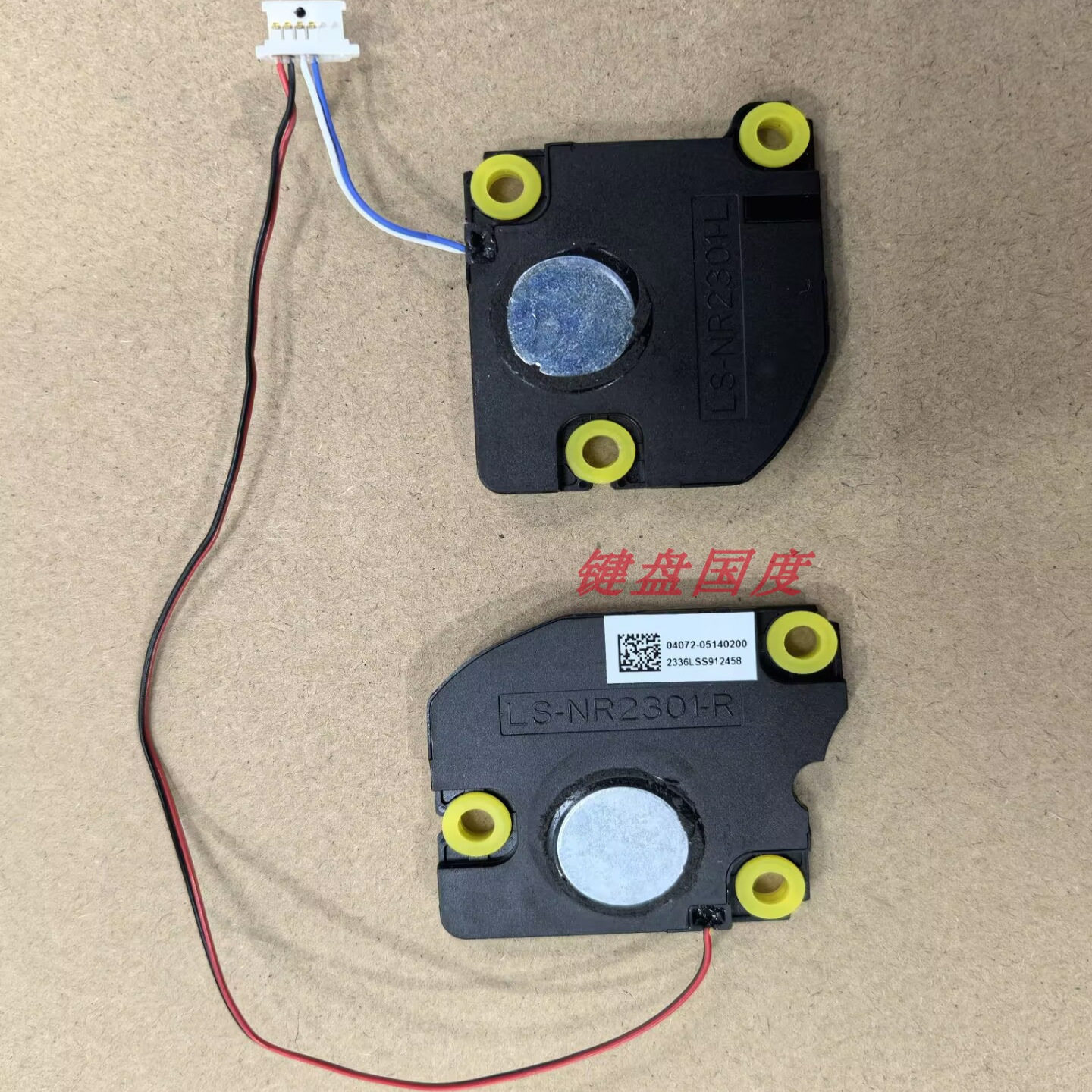 适用华硕ROG掌上游戏本ROG ALLY锐龙Z1E NR2301笔记本喇叭扬声器