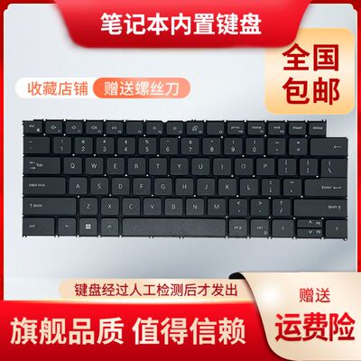DELL笔记本键盘适用vostro