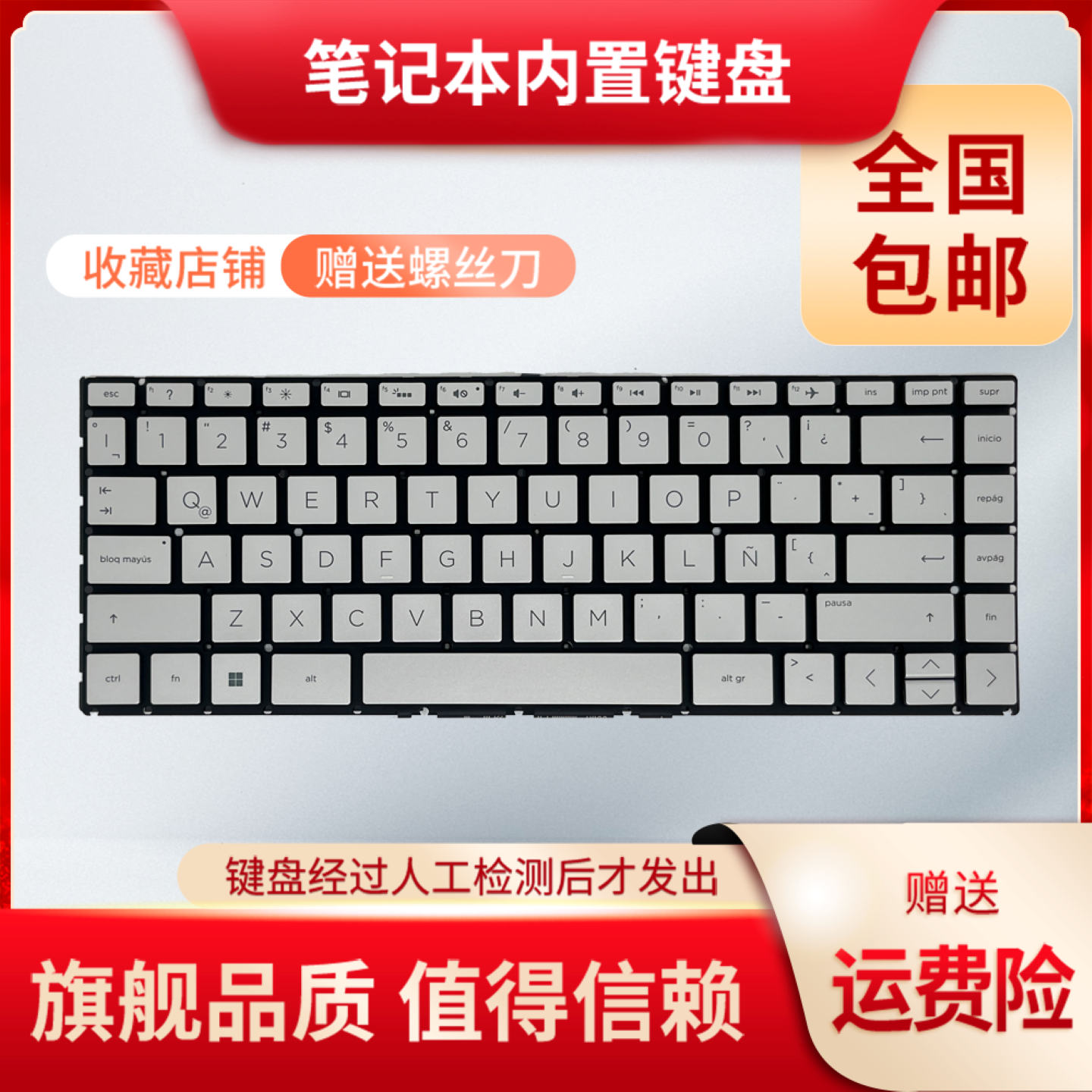 适用惠普14-BS 14T-BA 14M-BA TPN-W125 Q186 Q189 Q187 C131键盘