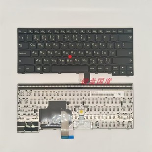 W450 适用于RU E450C E455 E460E465笔记本键盘 联想ThinkpadE450
