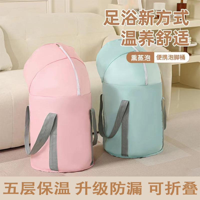 过膝泡脚桶可折叠泡脚袋便携式