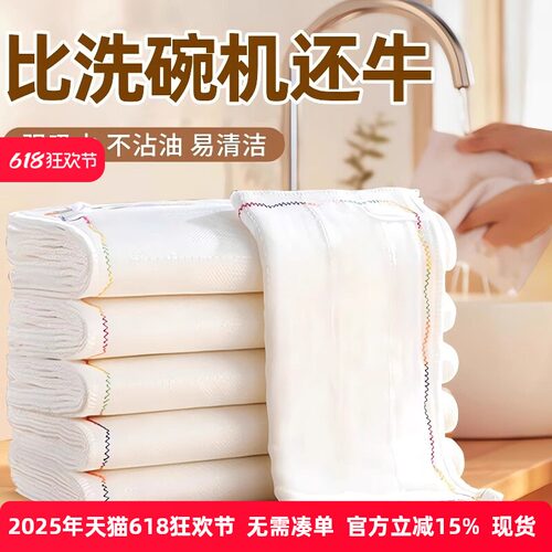 日本抹布厨房专用洗碗布彩虹疏油不沾油易清洗碗吸水纯棉纱不掉毛