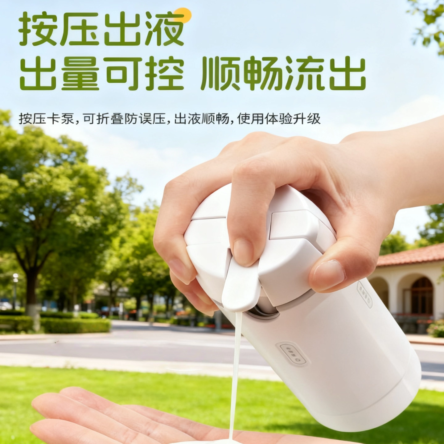 四合一护手霜分装瓶洗发水沐浴露化妆品旅游出差便携分装瓶易携带