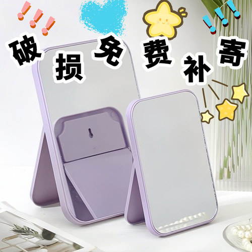 简约小清新镜子桌面塑料化妆镜