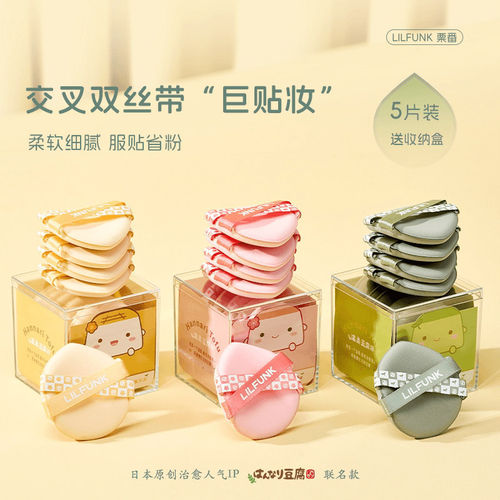 气垫粉扑黄油粉饼干湿两用超软不吃粉化妆海绵粉底液专用美妆蛋