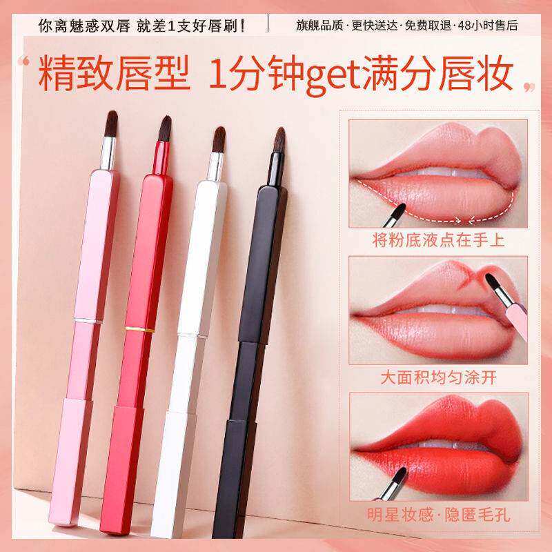 正品】正品】金属可伸缩女小巧便携口红刷专业唇刷化妆师专用画刷
