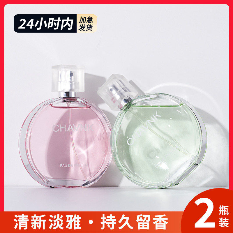 新款香水小众粉绿色清新淡雅室内持久留香甜美花香味淡香型香氛女