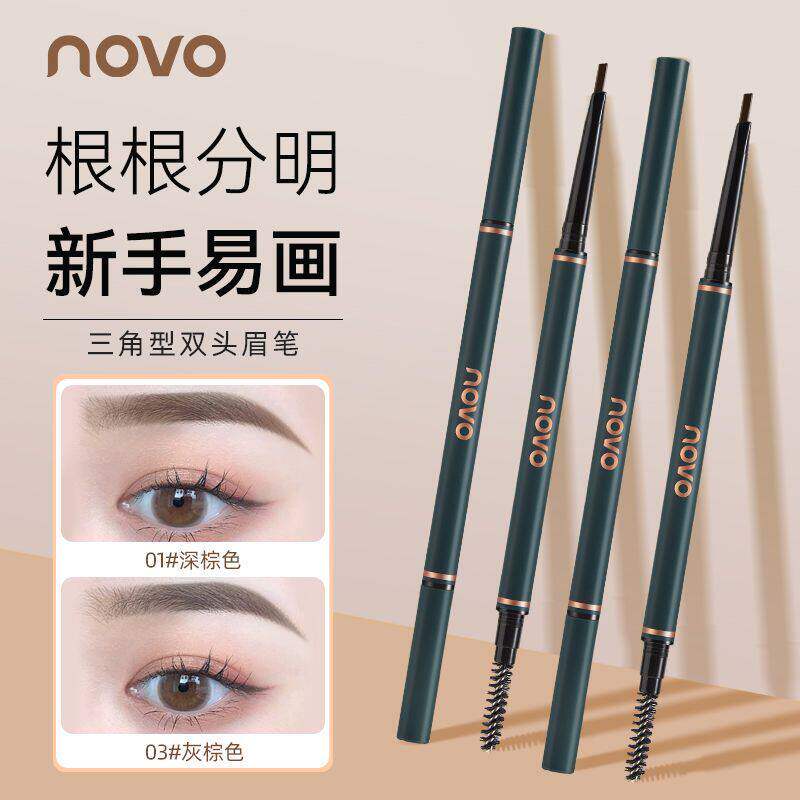正品孕妇专用可用天然植物三角眉笔持久防水不脱色细头超自然