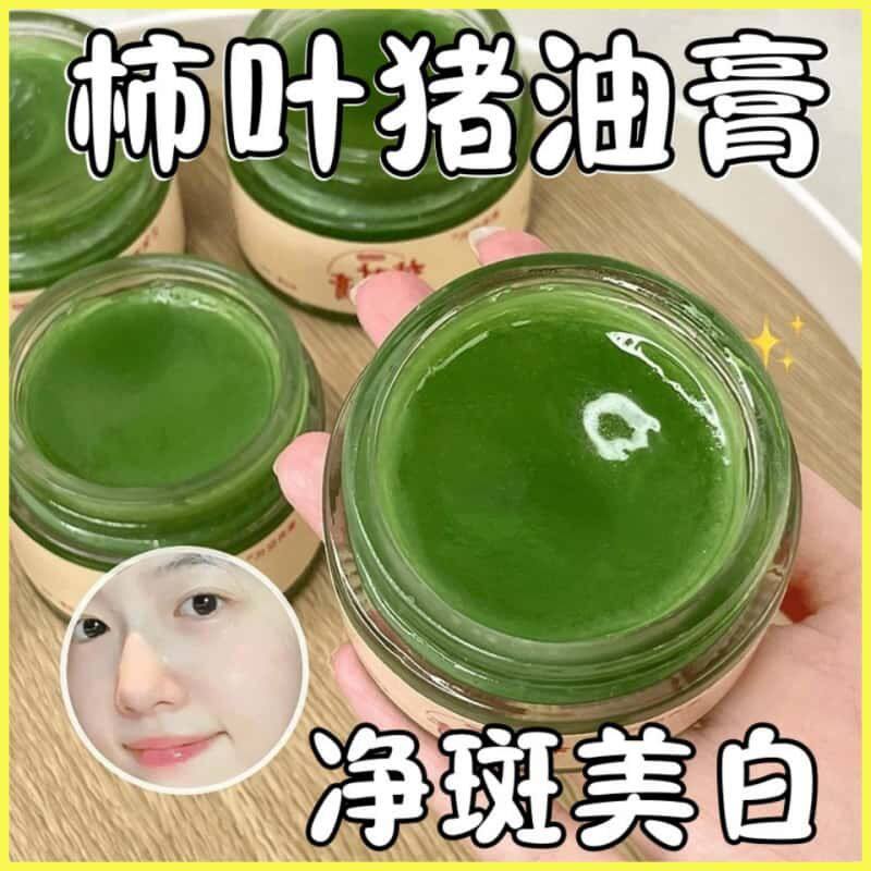柿子叶三七猪油膏面霜抗氧化美提亮白去黄改善暗沉肤色2026新款