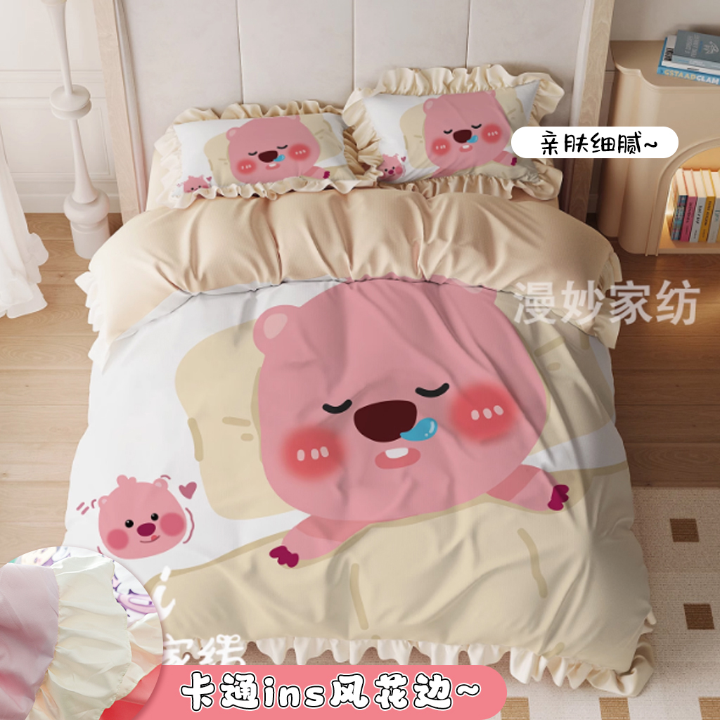 loopy露比花边四件套卡通海狸被套床单儿童房床品宿舍单人三件套