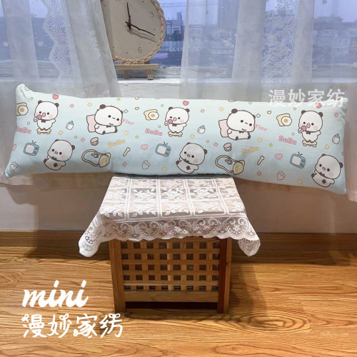 一二布布长枕头可爱双人枕宿舍靠枕卡通夹腿枕沙发护腰枕套可拆洗