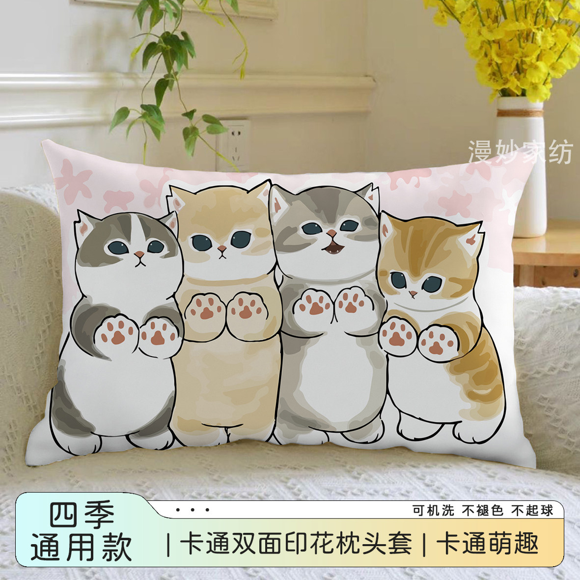 鲨鱼猫卡通可爱磨毛枕套单人学生宿舍印花儿童枕头套可机洗不缩水