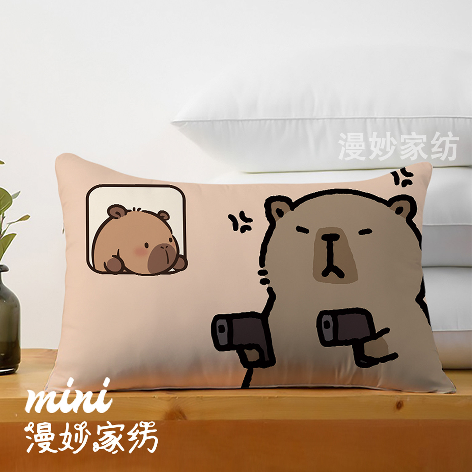 卡皮巴拉卡通印花枕套儿童家用单个学生宿舍可拆洗枕套48cmx74cm,居家布艺,靠垫/抱枕,淘宝优惠券,粉丝福利购,淘宝优惠卷