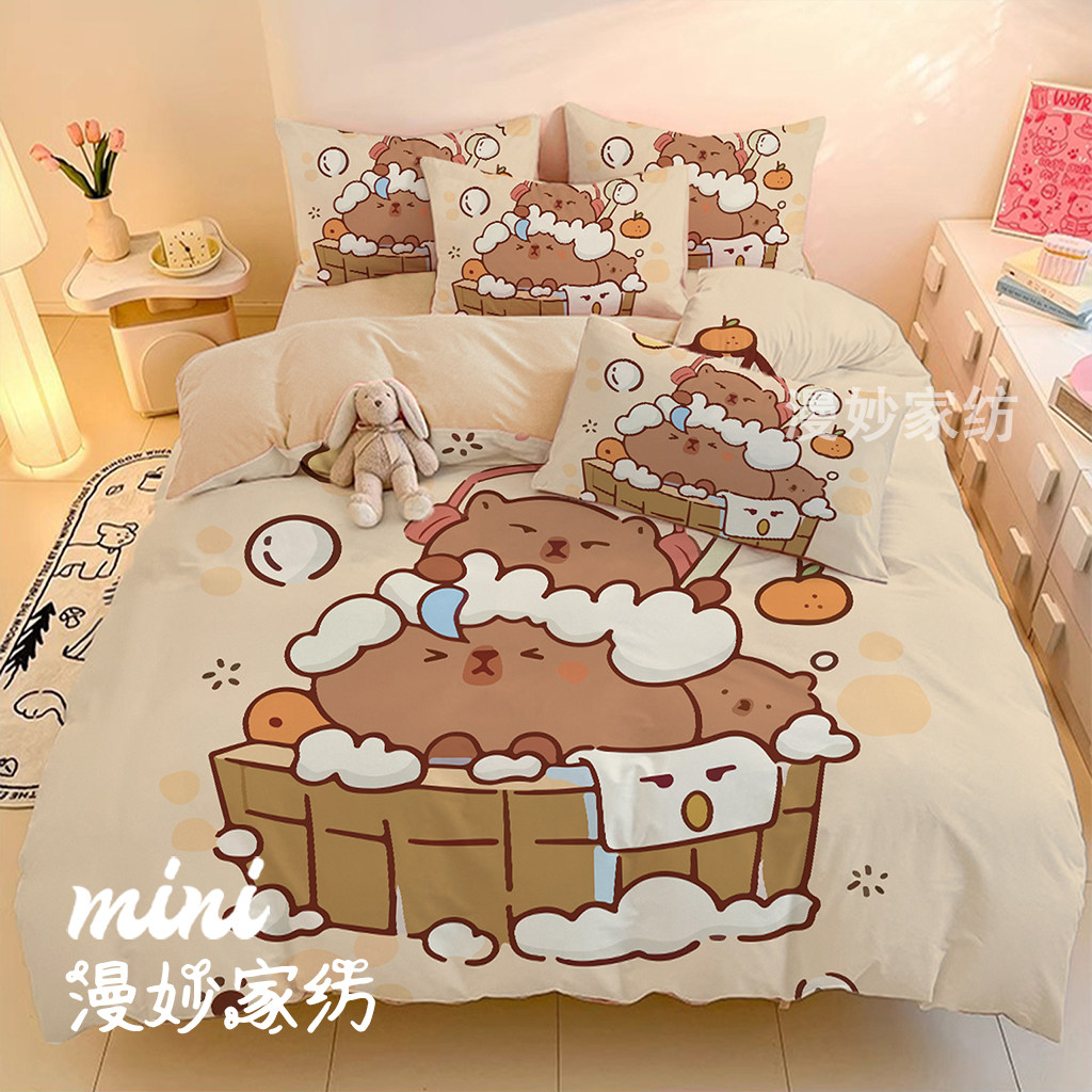 开学季卡皮巴拉水豚四件套卡通可爱学生被套宿舍单人床笠款三件套