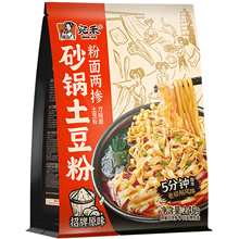 宛禾砂锅土豆粉刀削面两掺245g吃的夜宵懒人速食充饥方便夜宵面食