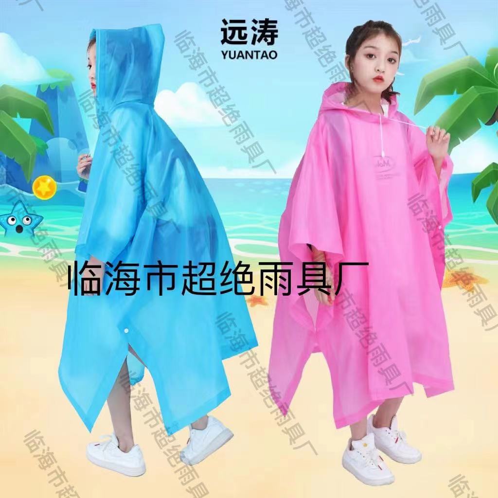 加厚透明儿童雨衣户外男女童带书包位卡通雨衣学生骑车雨披