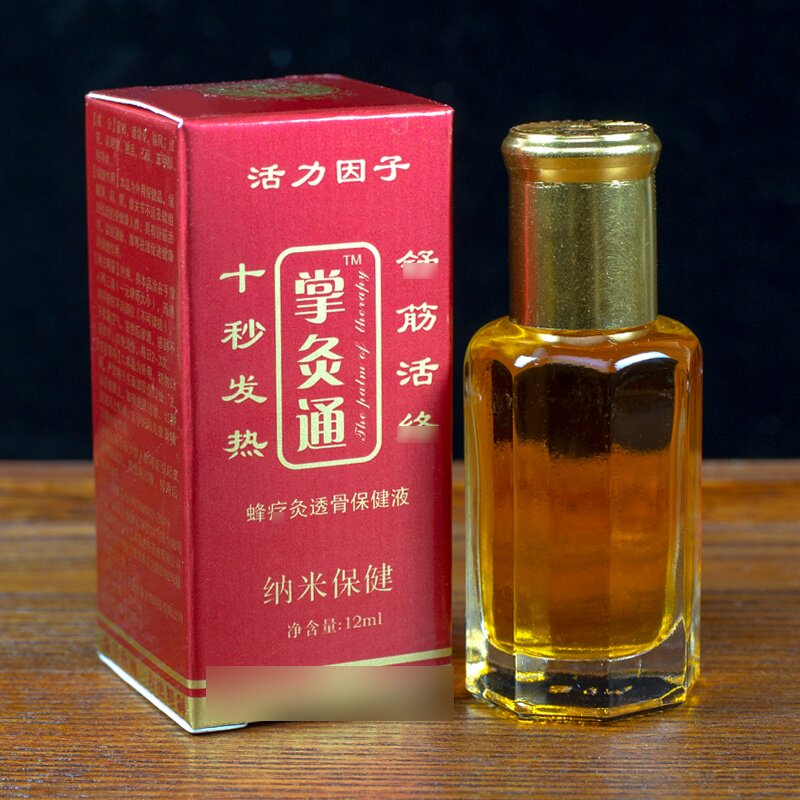 红盒纳米掌灸通精油发热蜂针素疗