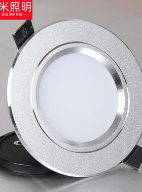 LED筒灯吊灯嵌入式天花灯简灯3寸4寸5寸6寸3W5W7W9W12W15W18W