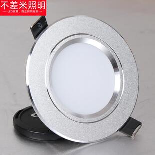 LED筒灯吊灯嵌入式天花灯简灯3寸4寸5寸6寸3W5W7W9W12W15W18W