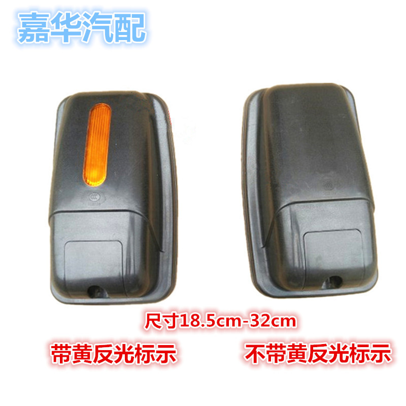 适配唐骏欧铃骏麟欧冠版T1T3货车配件倒车镜反光镜后视镜圆镜