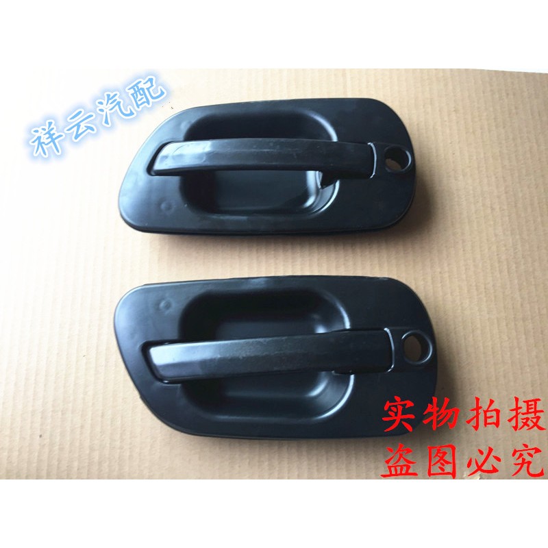 适配南骏瑞康鸿运小康南俊货车外拉手外扣手门锁门把手拉手锁芯