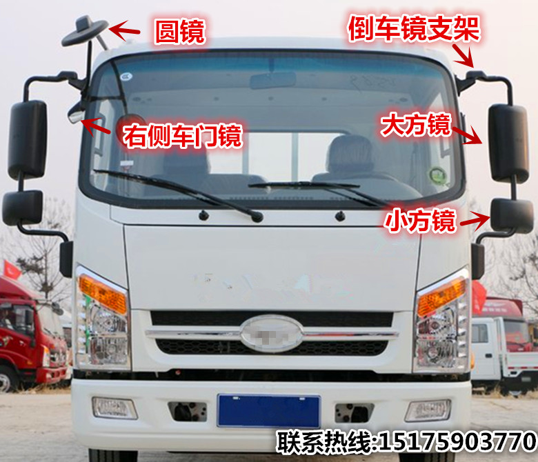 适配唐骏欧铃T1K1 T3K3 T6T7倒车镜反光镜杆后视镜支架圆镜车门镜